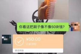 北票企业清欠服务